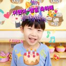 9~10월 생일잔치 이미지