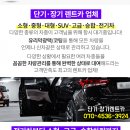 영광카프라자 이미지