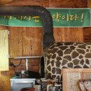 수락산시래기화덕생선구이 이미지