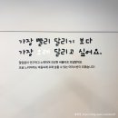 아마스빈버블티 - 남동구 서창남로 41 | 아마스빈버블티