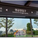 CU 고성청간점 이미지