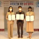 성동장애인종합복지관 핀포인트뉴스