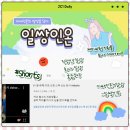 싸인채널 이미지