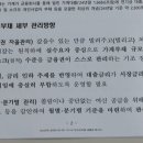 ﻿모든 대출 소득 본다…무주택자 한숨 이미지