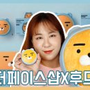 린즈샵