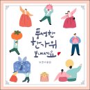 뷰앤비클럽