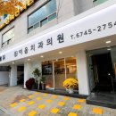 이음치과의원 이미지