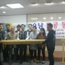 남양주오남119안전센터 이미지