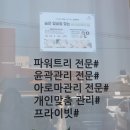 고바우약국 이미지