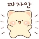 치악산생고기 이미지