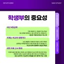 네비스터디학원