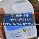 흥국에프엔비: 에이드 재료 추천 리얼베이스 밀키요구르트로 만든 블루베리요구르트