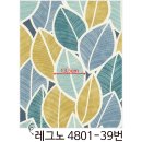 레그노 4801-39번 멋스러운 나뭇잎 디자인 포인트벽지 이미지