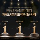 현대힐스코너공인중개사사무소 이미지