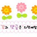 청담이든의원