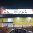 월산로30번길 이미지