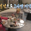 허니크랩 이미지