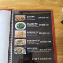 존맛JMT