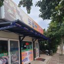 또옵서국밥