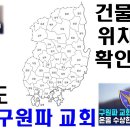 지산동마을회관 이미지
