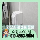 만수2구 이미지