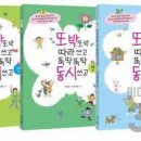 포웍스컴퍼니 이미지