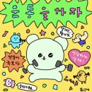 결혼 준비 끝판왕 배곧 다이어트 한의원에서 함께하는 내돈내산 다이어트