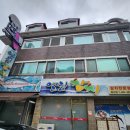 열린참치 둔산점 눈물주 처음으로 마셔본 곳