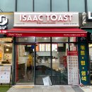 이삭토스트 김포신곡점
