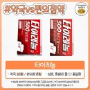 좋은약국 이미지