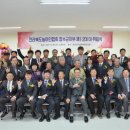 장수군농아인협회 이미지