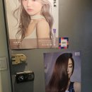 후야미용실 이미지