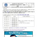 충주대소원중학교 이미지