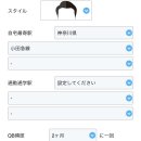 이발나라 이미지