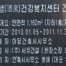 주천1리 이미지