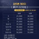 파트론게러지 이미지
