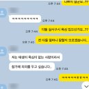 반곡1리 | 사회과학대학 실사구시 프로젝트대회 - TERRA조 '대상' 후기!