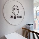 꼬숨도치 | 구미 키즈드로잉 체험 추천, 꼬숨도치 6세 아이 후기 (가격·수업시간 총정리)