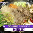 여흥로109번길 이미지