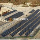 부성태양광 발전소 이미지