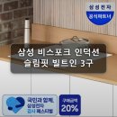 w-1 | 비스포크 3구 인덕션 CC80F63W1Z 화이트 사용 후기