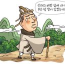 태자손 이미지