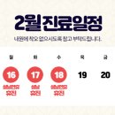 서울탑의원 이미지