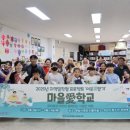 향남남부종합복지관 이미지