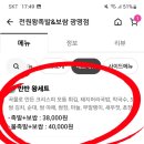 전원왕족발 이미지