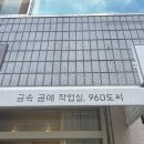 큐큐공방 이미지