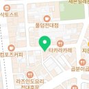 쩐대동전노래연습장 이미지