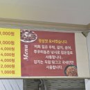 낚시꾼이하는식당 이미지