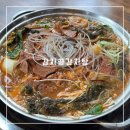 참이맛감자탕 영종하늘도시점 | 영종하늘도시 맛집 추천 - 감자골감자탕 하늘도시점