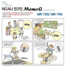 ♡ 어디서나 친구인 메모큐 [MemoQ] ♡ [MR-720/MR-740] 이미지